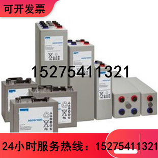 50G6 12V50AH埃克塞德工业集团电池A412 50A 德国阳光蓄电池A412