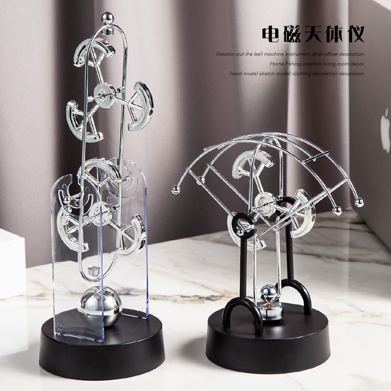 创意电磁摇d摆永动仪混沌摆反重力平衡球科教模型玩具男孩生日礼