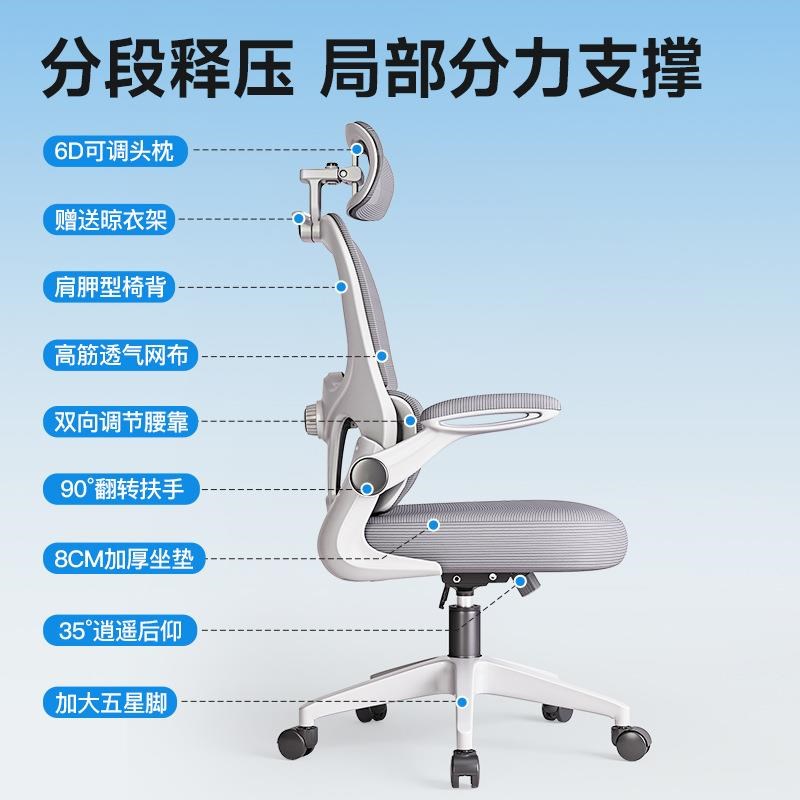 办公椅家电用椅脑人体工学椅久办公E常规室转椅学生学坐习椅子电