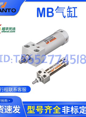 CHANTO长拓气缸JS/JSR32/40X10X15X20X25X30X40X45X50X60X7Z5X100