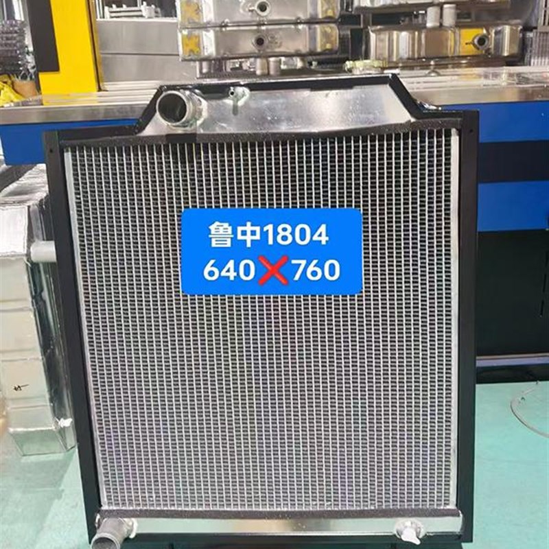 拖拉机收割机天人i140鲁中1804大棚王604瑞泽富沃RF2104-13铝水箱