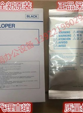 震旦adC223 C283 pC286 C366 C458 C556复印机载体铁粉显影剂