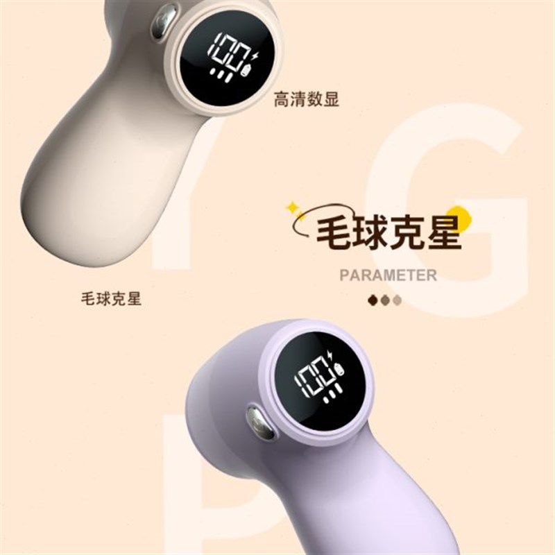 剃毛球修剪器家用充电u式一体起去吸毛除球球毛衣器器