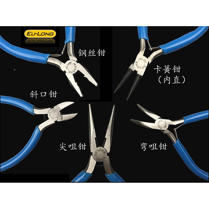 迷你钳 钢丝钳 k尖嘴钳斜嘴钳斜口钳挡圈钳卡簧钳 弯咀钳弯嘴钳5