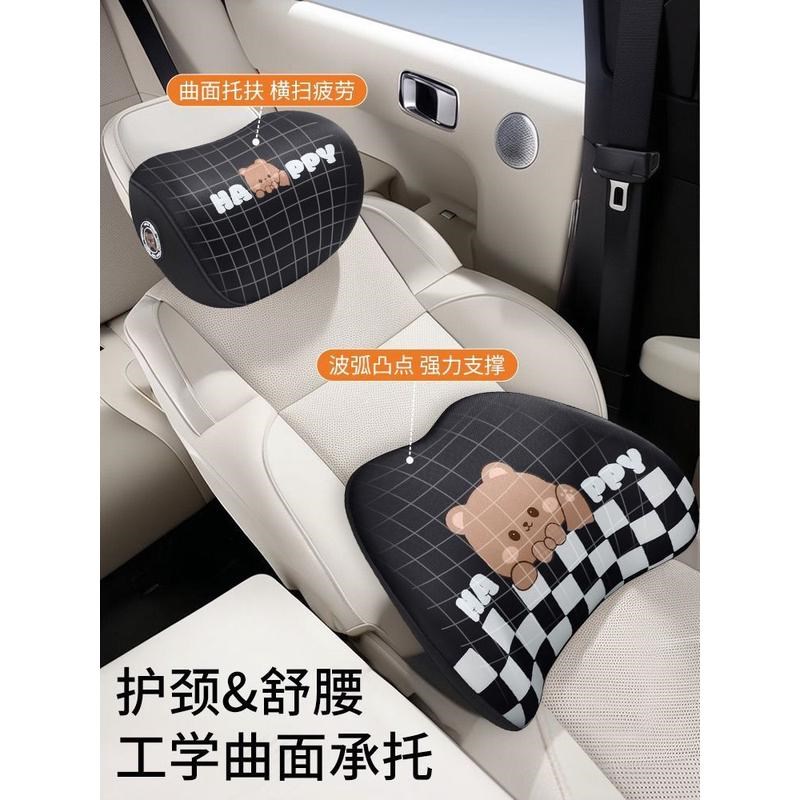 汽车头枕车用护颈枕车内靠枕车载枕头创意座椅腰T靠垫一对车上驾