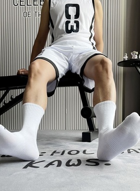 MRTOP男长筒刺绣精梳棉湿汗透气运动袜男生休闲跑步学院风白袜