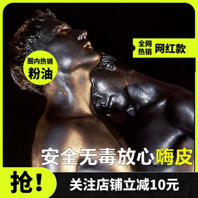 MrTOP涂身银粉油金粉油 银粉 金粉 涂料特亮镜面闪光银色金色颜料