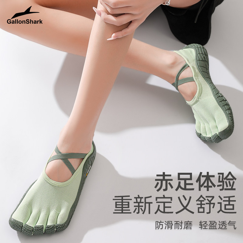 戈伦鲨分趾五指鞋系带芭蕾健身运动静音防滑软底矫正外翻瑜伽训练,运动鞋new,运动休闲鞋,淘宝优惠券,粉丝福利购,淘宝优惠卷