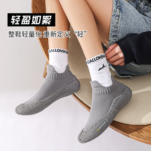 戈伦鲨轻便锻炼健身跳绳操运动鞋