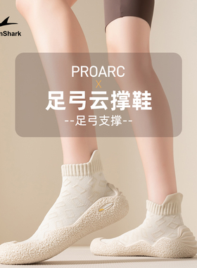 美国Gallonshark戈伦鲨瑜伽静音运动防滑减震跳舞绳普拉提健身鞋