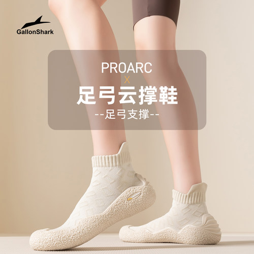 运动防滑减震跳舞绳普拉提健身鞋