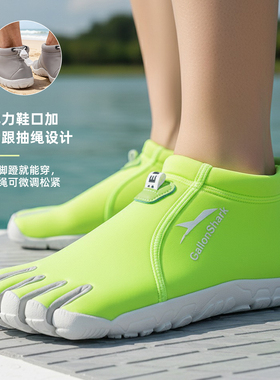 美国Gallonshark戈伦鲨户外海边赤足五指溯溪鞋浆板浮潜运动游泳