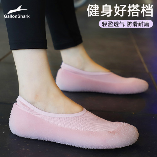 戈伦鲨静音跳绳操瑜伽健身运动鞋