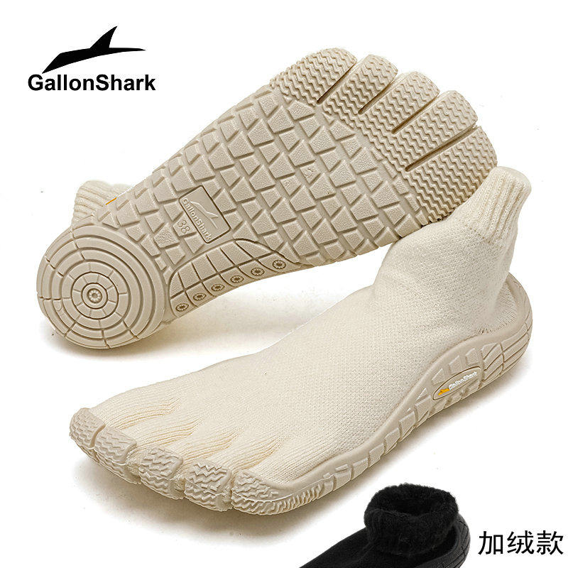 戈伦鲨加绒款五指鞋男女同款瑜伽普拉提综合训练跳操室内健身鞋