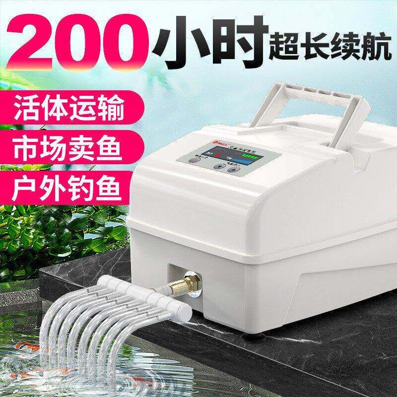 充电增氧泵大功率鱼池养龙虾蒸供氧机磅户外钓鱼摆摊卖鱼氧气泵棒