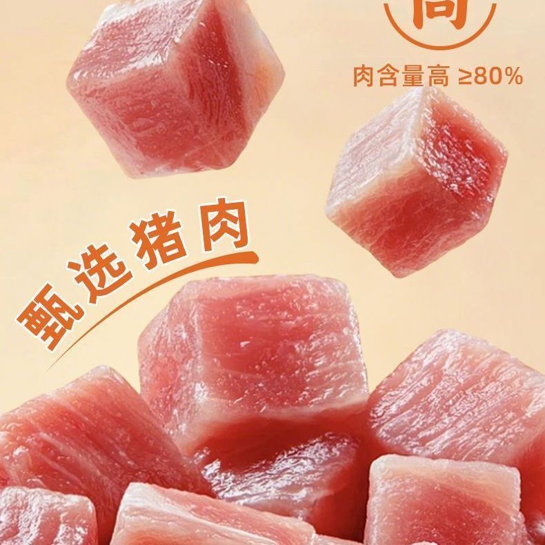 健康零食无糖高蛋白特级火腿肠配料表干净泡面搭档香肠正品 价