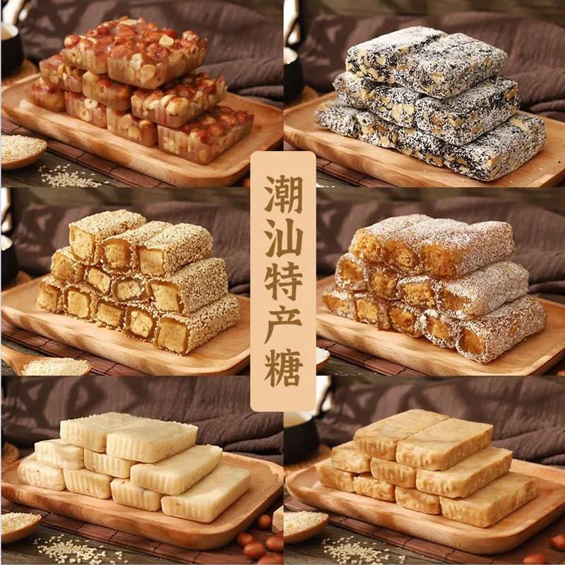 潮汕特产普宁特产糖糕多口味手工传统糕点软糯美味下午茶零食点心