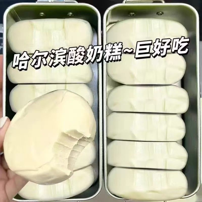 哈尔滨风味酸奶糕网红干噎酸奶手工小零食奶酪便宜