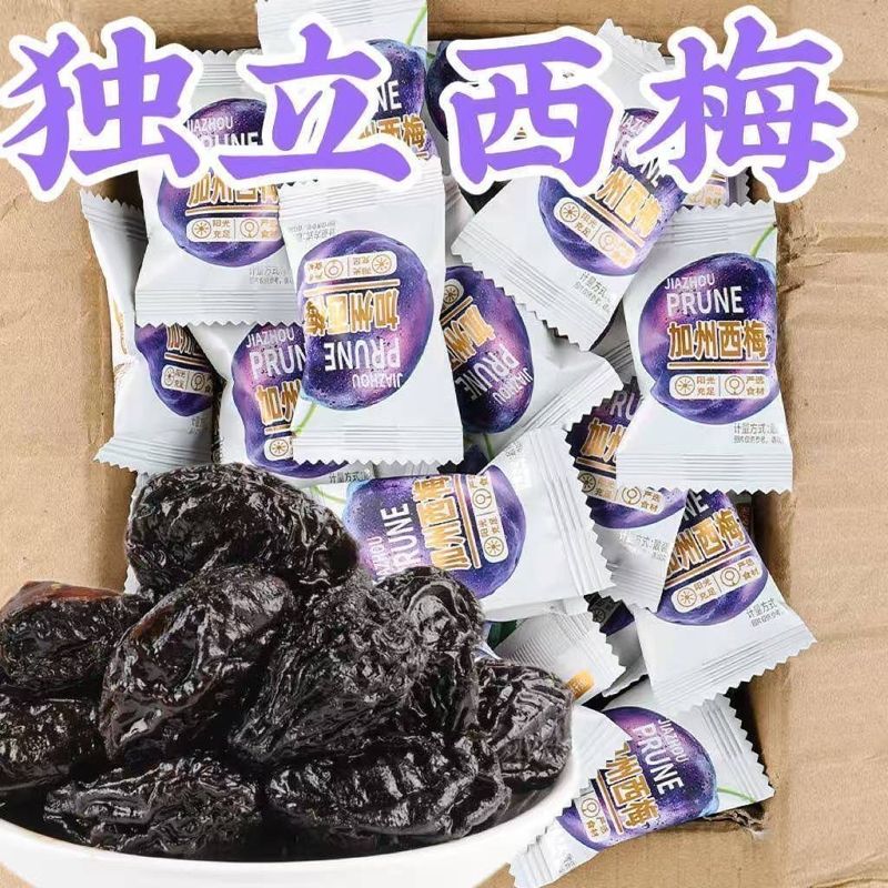 新疆西梅干正宗西梅独立包装西梅干低脂休闲小零食果脯蜜饯干酸甜