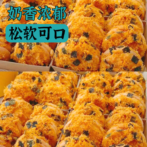 爆浆肉松海苔小贝泡芙夹心面包糕点心早餐学生宿舍休闲零食品整箱