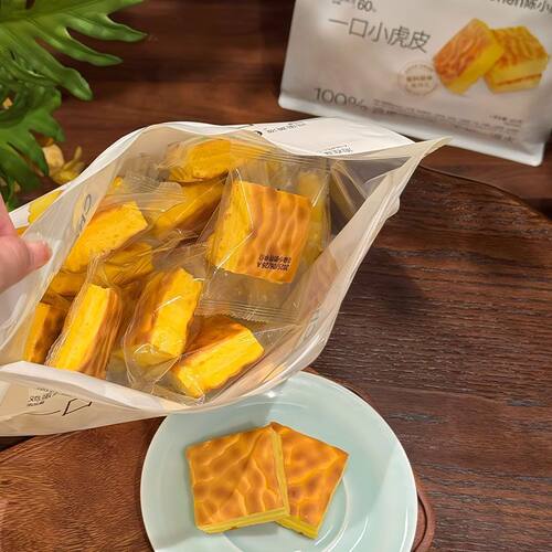 每日赞虎皮蛋糕320g点心纯蛋糕早餐夜宵网红零食品软手撕面包整箱