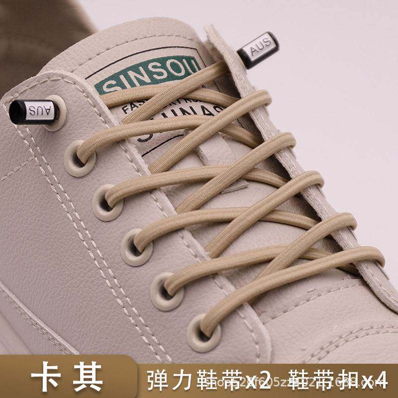 懒人鞋带扣男女款松紧弹力加粗鞋带圆绳儿童免系绑不用系固定神器