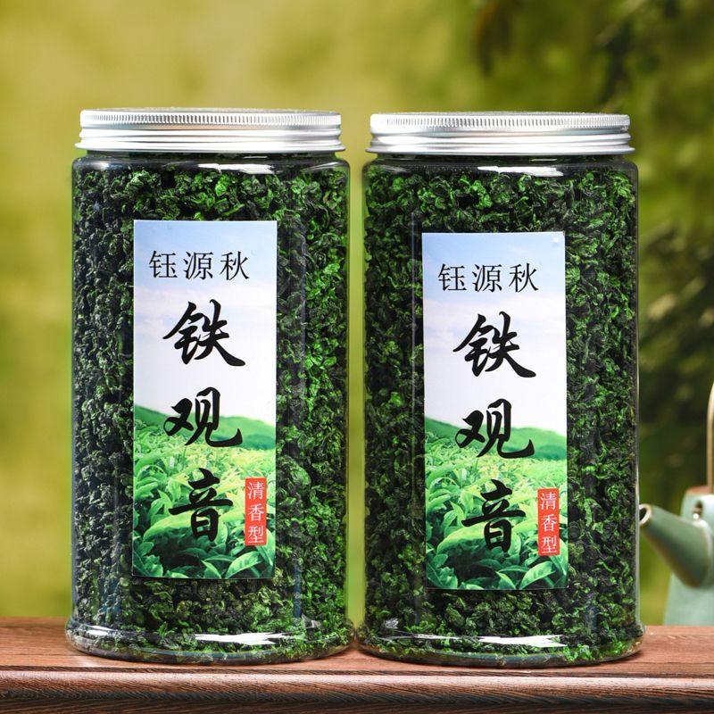 清香型特级铁观音大份量600克 罐装两罐正宗高山铁观音新茶