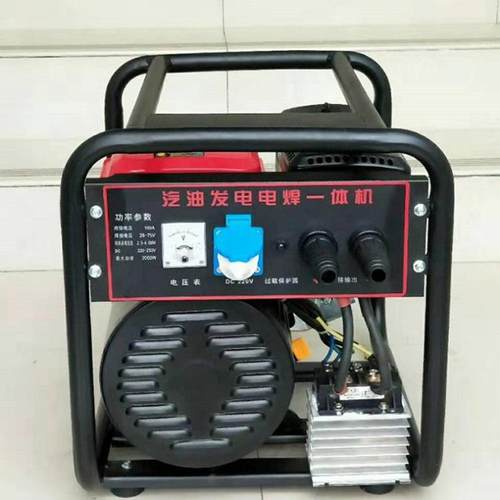 220户外便携式发电焊机柴油发电电焊两用机4.0焊条发电电焊机