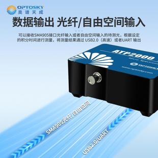 低噪声微型光纤光谱仪2000紫外可见近红外多用途光谱