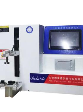 注射座耐穿剌性和穿剌落屑测试仪0332—2011经久耐用之选