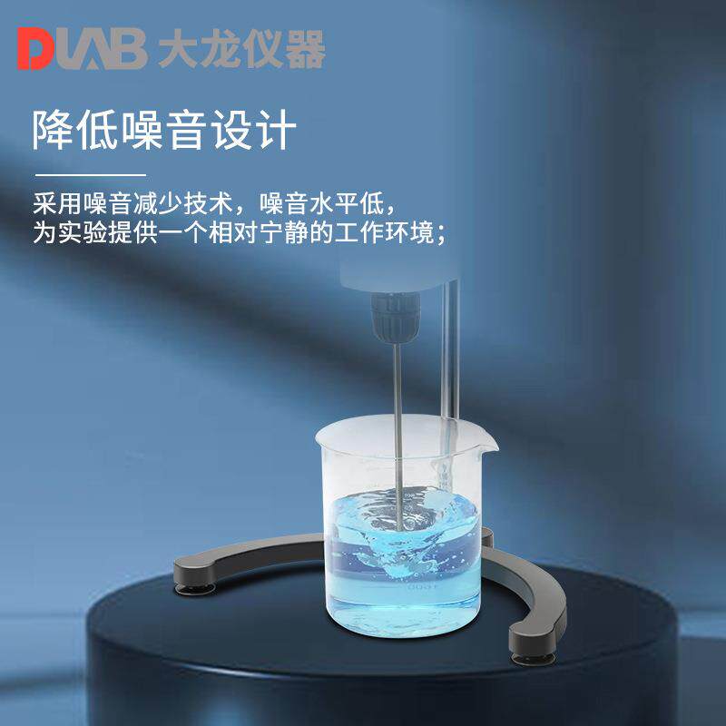 北京电子搅拌器10-迷你实验室用定时数显顶置搅拌器