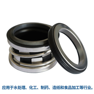 厂家供应2100机械密封 2100-28机械密封 离心泵/真空泵用机械密封