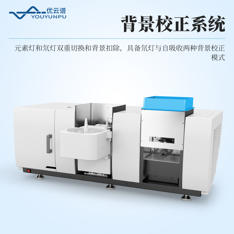 原子吸收光谱仪原子吸收分光光度计火焰石墨炉原子吸收分光光度计