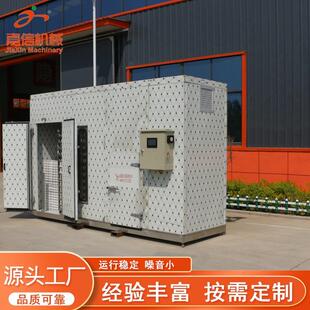 黄精烘干机空气能老虎姜生黄精块茎干燥设备中药材生物颗烘干房