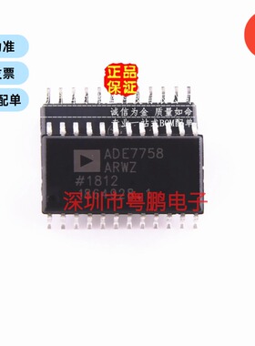 ADE7758ARWZ ADE7758ARW ADE7758 封装SOP24 三相电能计量芯片