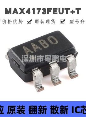 MAX4173FEUT+T 丝印AABO 贴片SOT-23-6 电流感应放大器 原装正品