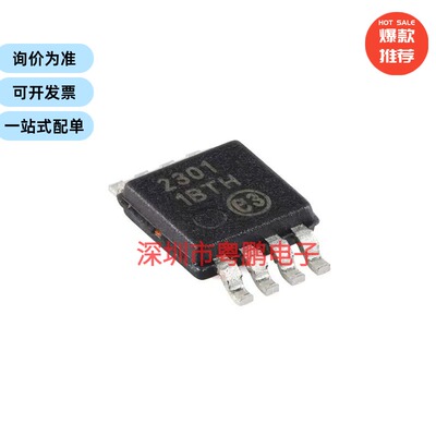 EMC2301-1-ACZL-TR MSOP-8 PWM电机驱动转速控制器芯片