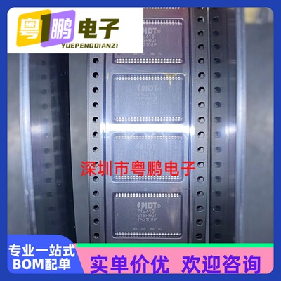 IDT71V416S15PHGI8品牌瑞萨/IDT芯片丝印71V416S15PHGI8质量保证