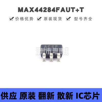 MAX44284FAUT+T 丝印ACSF 贴片SOT-23-6 低功耗电流检测放大器