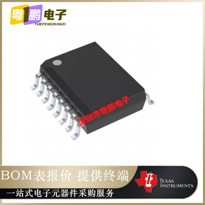 UCC21541DW【PWR MGMT PWM CONTROLLER SOIC16】》原装正品芯片IC