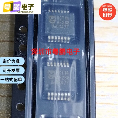 74HCT14DB 74HCT14 集成电路IC芯片电子元器件集成块贴片SSOP14