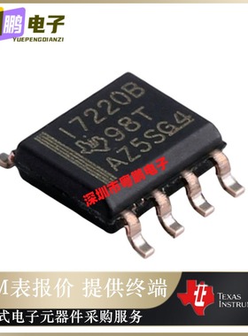 ISO7220BDR 丝印I7220B 数字隔离器芯片IC 封装 SOP-8  原装正品