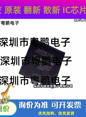 全新原装EP3C40F324I7N EP3C40F324C8N 嵌入式现场可编辑逻辑现货