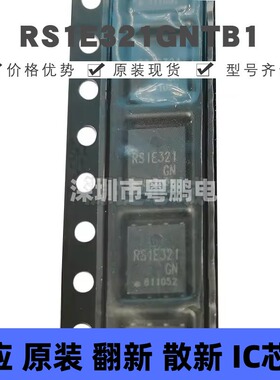 RS1E321GNTB1 DFN5X6 丝印RS1E321GN 场效应管(MOSFET) 全新原装
