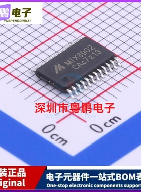 音频功率放大器 MIX3902 TSSOP-24 MIXINNO(矽诺微)