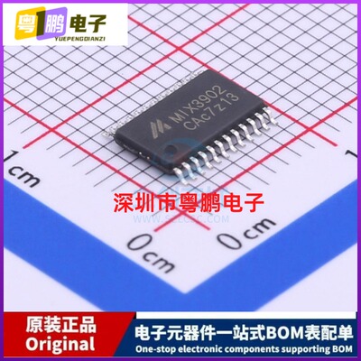 音频功率放大器 MIX3902 TSSOP-24 MIXINNO(矽诺微)