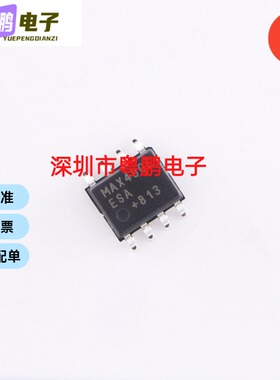 全新原装MAX490EESA MAX490EESA+T MAX490 封装SOP8 RS-485收发器