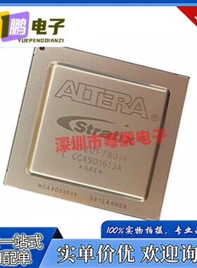EP1S20F780C6N C5N C7N I6N BGA780-现场可编程门阵列 全新原装