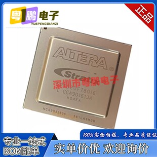 EP1S20F780C6N C5N C7N I6N BGA780-现场可编程门阵列 全新原装