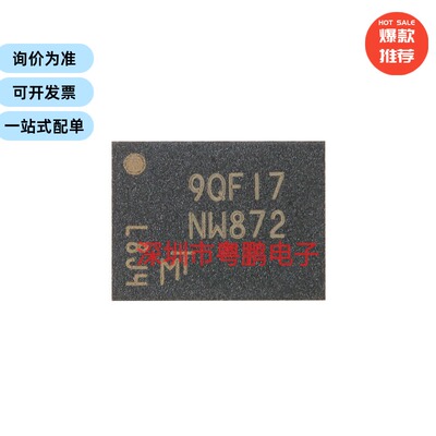 原装正品MT29F1G01ABAFDWB-IT：F UPDFN-8 1Gb NAND闪存存储器芯
